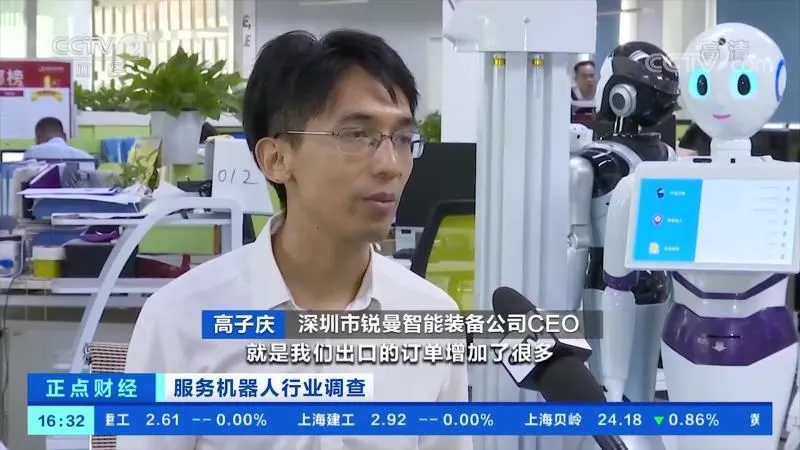 Доклад за видеонаблюдение|Роботите на Reeman се продават добре по целия свят ...